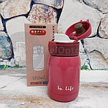 Термокружка In Life mini Вишневый,  180 мл, фото 8