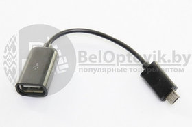 OTG ADAPTER (USB переходник - 2.0, Micro USB)