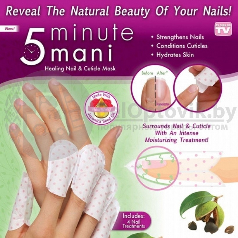 Ликвидация Питательная маска для ногтей 5 Minute Mani (СПА уход) - фото 4 - id-p132029817