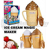 РАСПРОДАЖА Стаканчик для приготовления мороженого JUST SHAKE Ice Cream Magic, фото 3