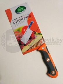 Топорик нож кухонный Lijiacheng CHOPPER с двухкомпонентной ручкой (лезвие  20 см)