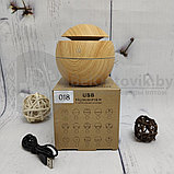Увлажнитель воздуха ароматический Mini Humidfier  001 (HM-018), форма шар, d 10 см, 130 ml, 220V Темное дерево, фото 2