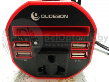 Автомобильный инвертор зарядное устройство адаптер Oudeson Car Inverter150W Преобразователь напряжения 150W