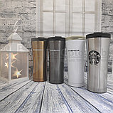 Термокружка Starbucks King Star, 500 мл Светлый металл с логотипом Starbucks, фото 7