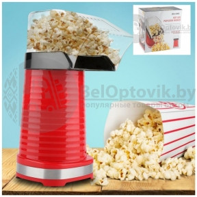 Попкорница Hot air popcorn maker RМ-1201 RETRO (Домашнии прибор для попкорна)