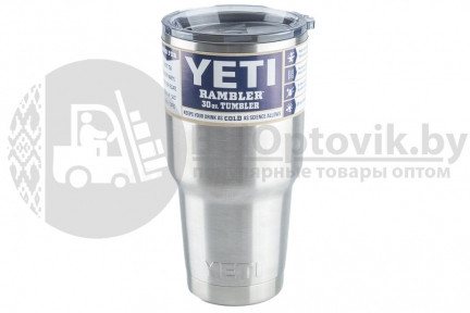 Термостакан Yeti Cup 880мл