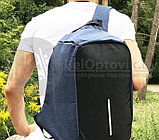 Рюкзак Bobby XL с отделением для ноутбука до 17 дюймов и USB портом Антивор Синий, фото 9