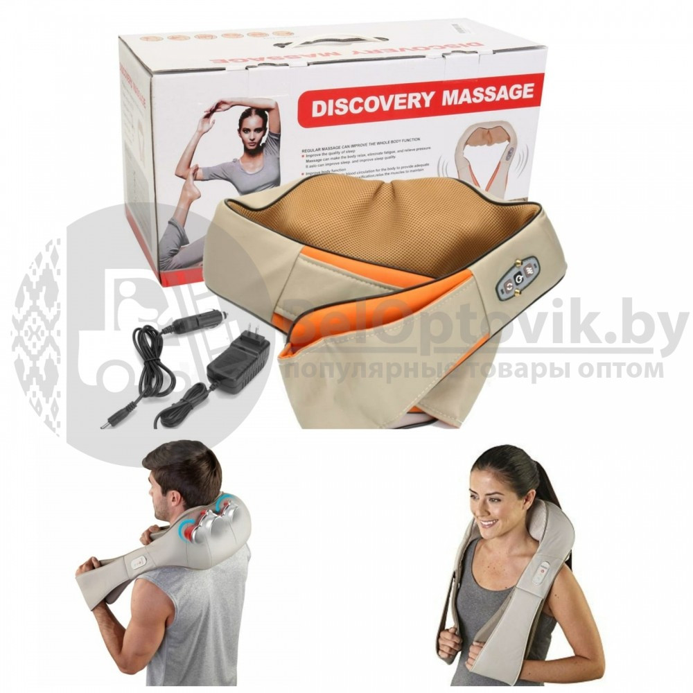 Массажер шейный инфракрасный Просто Космос Massager of Neck Kneading Оранжевый - фото 9 - id-p132030128