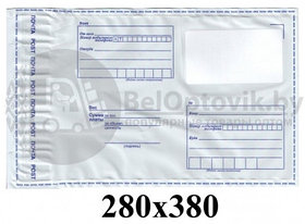 Почтовый полиэтиленовый пакет E4 280х380 мм