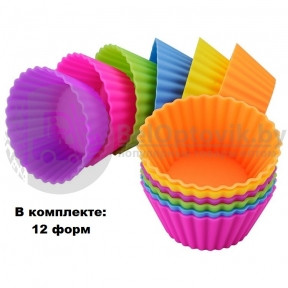 Силиконовые формочки для кексов и маффинов 12шт