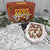 Настольная игра для взрослых и детей Русское Лото, фото 2