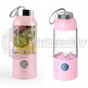 Блендер - шейкер (соковыжималка) портативный, переносной USB EveryDay Juicer Cup, 550 мл, 100W Розовый корпус