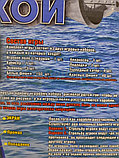 Настольная игра Морской бой Ретро (набор на два игрока) Десятое королевство, фото 6