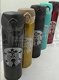 Термокружка Starbucks 450мл (Качество А) Бирюза с надписью Starbucks, фото 5