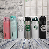 Термокружка Starbucks 450мл (Качество А) Металл с зеленым логотипом, фото 7