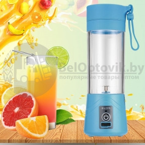 Блендер для приготовления коктейлей и смузи с подзарядкой USB JUICE CUP Голубой