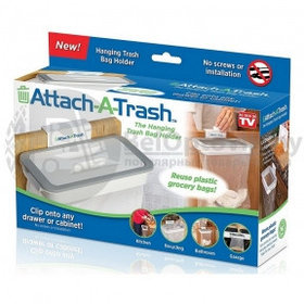 Компактное мусорное ведро Attach-A-Trash с креплением на дверку шкафчика