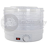 Сушилка для овощей и фруктов Digital Food Dehydrator SMX-01, фото 7