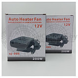 Автомобильный тепловентилятор и обдув стекол 2 в 1 Auto Heater Fan sj-006 (12V/200W). Хит продаж, фото 10