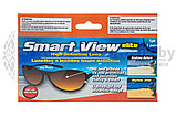 Поляризационные очки для водителей Smart View, фото 2