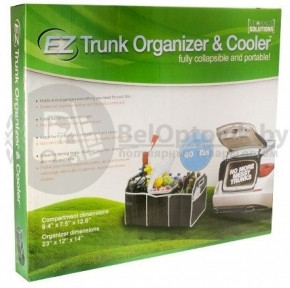 Складной органайзер для багажника автомобиля EZ Trunk Organizer  Cooler с 3 отделениями и термосумкой NEW
