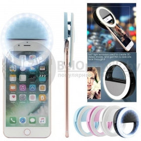 Кольцо для селфи (лампа подсветка) Selfie Ring Light, 2 батарейки ААА (в комплект не входят), 3 свет.режима