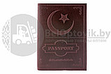 Обложка на паспорт Alhamdulillah, фото 5