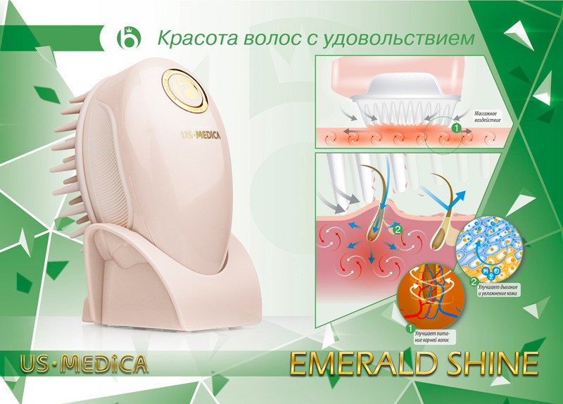 Прибор для мытья и массажа головы US MEDICA Emerald Shine (розовый) - фото 6 - id-p9338862