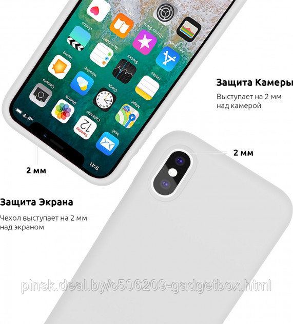 Чехол Silicone Case для Apple iPhone 7 / iPhone 8 / SE 2020, #1 Mint (Зеленая мята) - фото 2 - id-p130057906