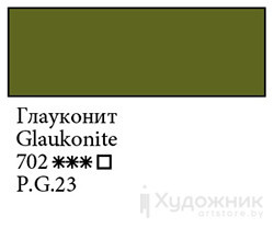 Глауконит масло Ладога 46 мл - фото 1 - id-p73153497