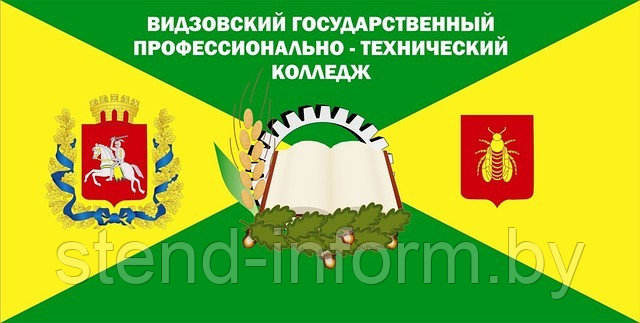 Разработка и изготовление фирменных флагов