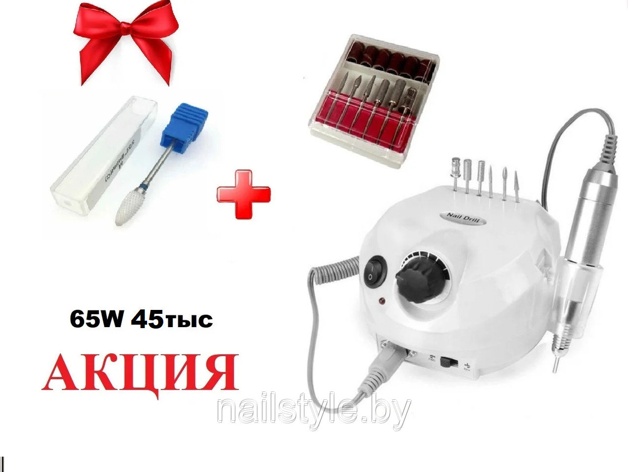 Аппарат для маникюра и педикюра Nail Drill DM-202 65w 45т + Подарок!!