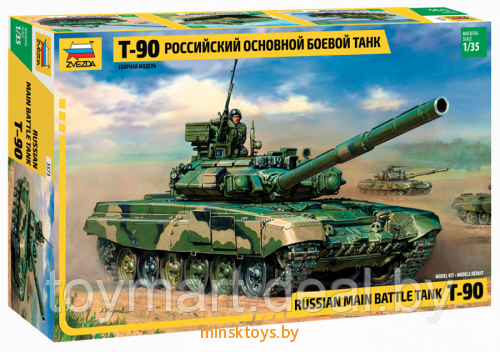 Российский основной боевой танк Т-90, Звезда 3573з - фото 1 - id-p132067029