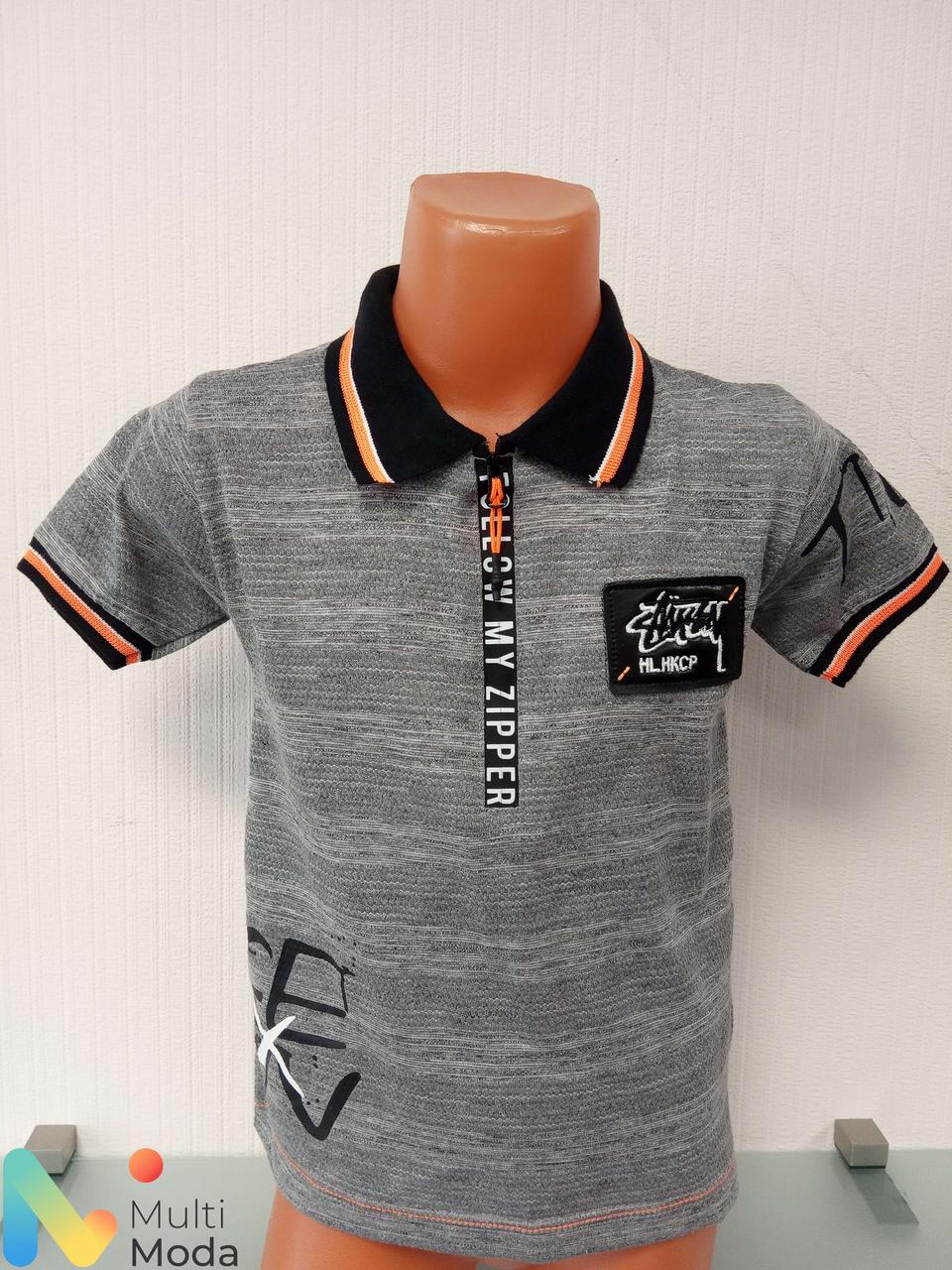 Джемпер для мальчика модель 2468/1-L