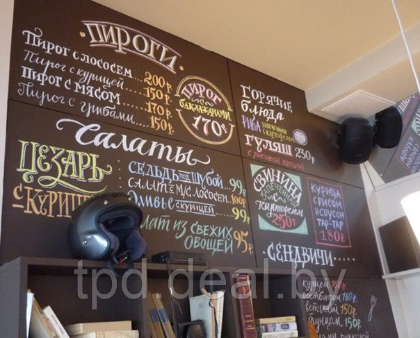 Краска с эффектом грифельной доски Specialty Chalkboard Tint Base Колеруемая база - фото 9 - id-p58166338