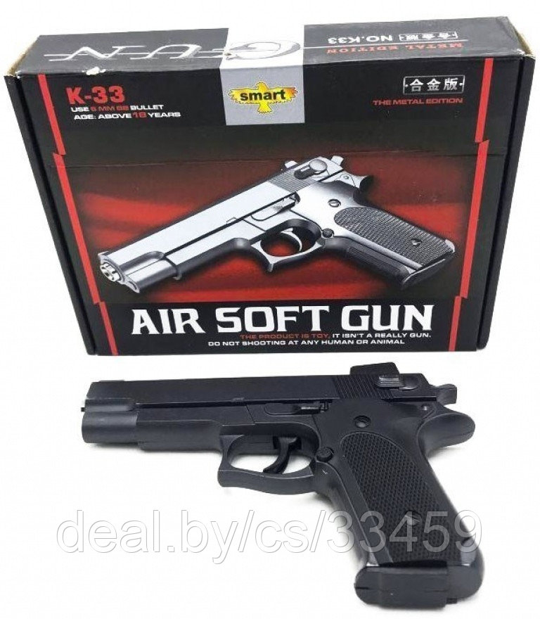 Пистолет металлический Air Soft Gun K-33 пневматический на пульках 6мм - фото 3 - id-p132107227