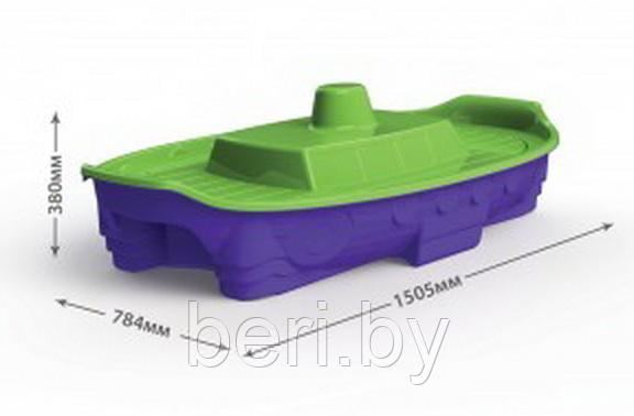 03355/2 Песочница "Корабль" с крышкой и сидениями, TM Doloni, разные цвета - фото 1 - id-p132109134