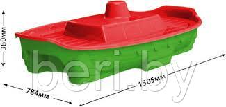 03355/3 Песочница "Корабль" с крышкой и сидениями, TM Doloni, разные цвета