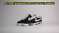 Кроссовки Nike Air Force 1 Low Para-Noise 42 (26,5 см)