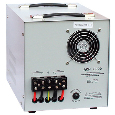 Стабилизатор напряжения ACH-8000 - фото 2 - id-p132143787