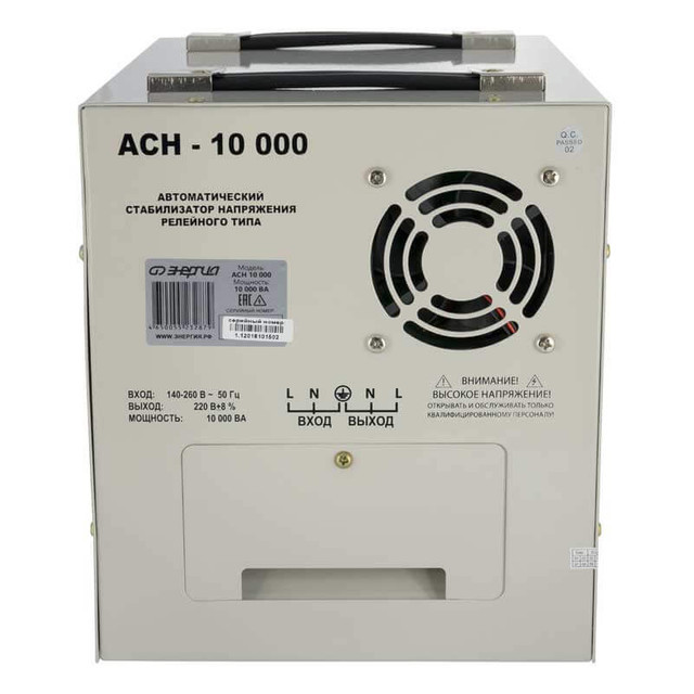 Стабилизатор напряжения ACH-10000 - фото 2 - id-p132143788