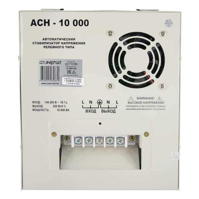 Стабилизатор напряжения ACH-10000 - фото 5 - id-p132143788