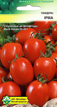 Семена Томат Ирма (20 шт) МССО