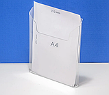 Карман буклетница А4 верт Н=275 на скотч, 1,5 мм ПЭТ, фото 2
