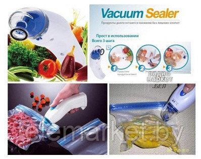 Вакуумный упаковщик Vacuum Sealer