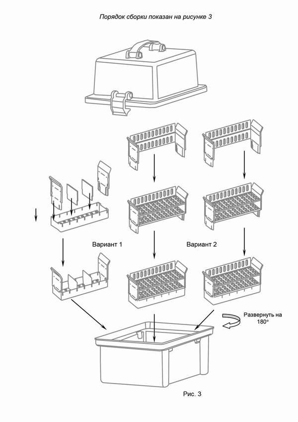 Укладка контейнер для транспортировки пробирок УКТП-01 (вариант 1) - фото 4 - id-p132216608