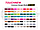 Маркеры для скетчинга Touch NEW, набор 80 цветов (двухсторонние), фото 2