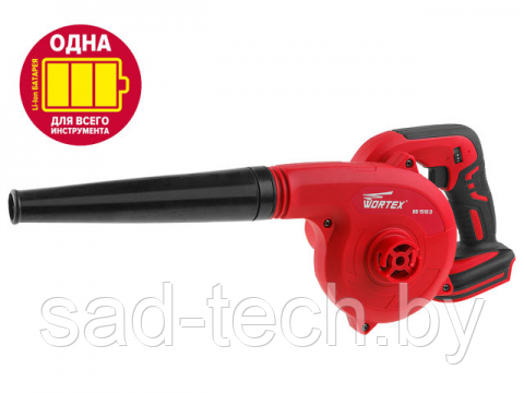 Аккум. воздуходувка WORTEX BB 1518 D ALL1 (18 В, БЕЗ АККУМУЛЯТОРА И ЗУ, макс. скор. воздуш. потока 156 м, фото 2