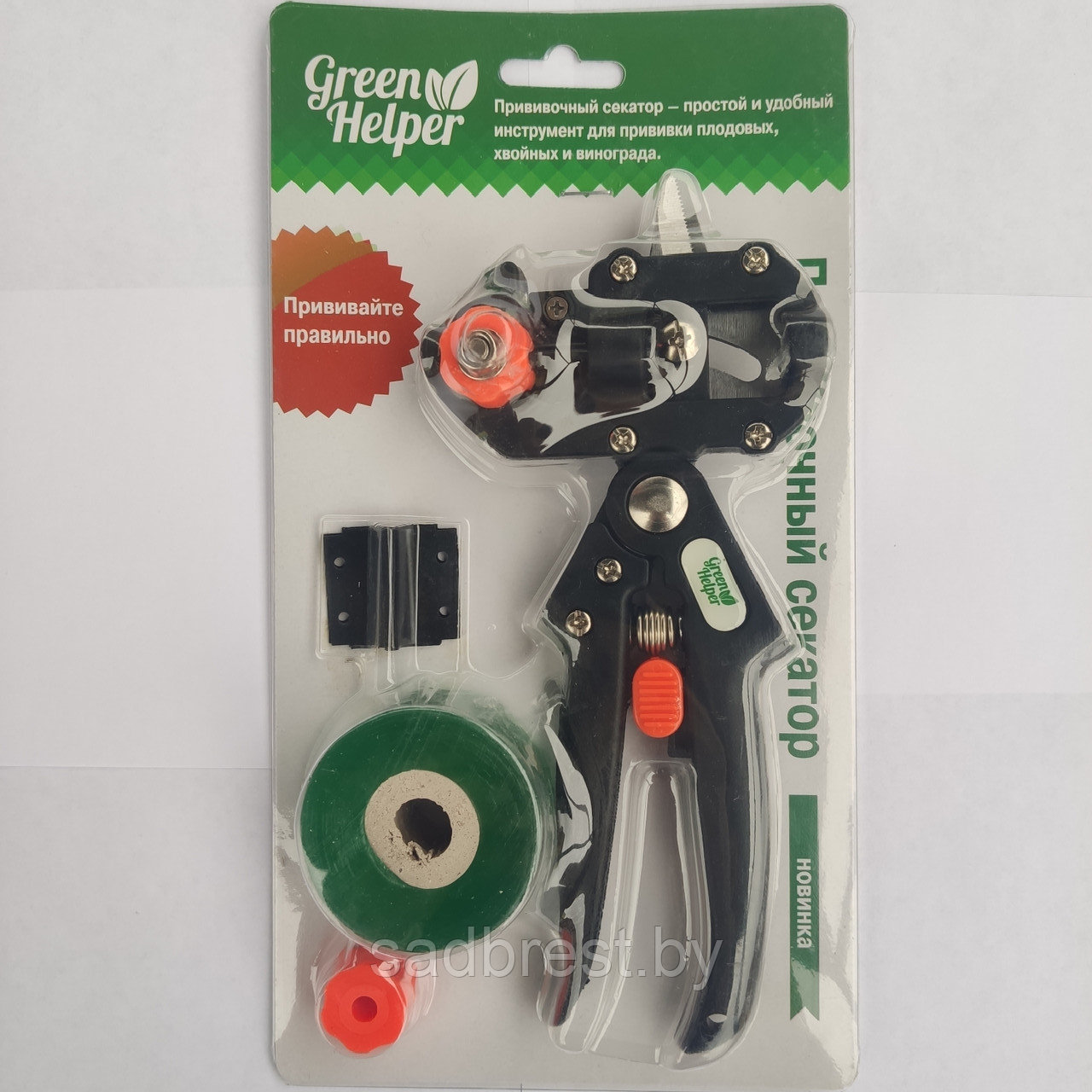 Грин-64 Секатор прививочный Grafting Tool со сменными насадками (GT-001-01) - фото 1 - id-p132278158