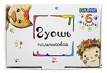 Гуашь пальчиковая 6 цветов